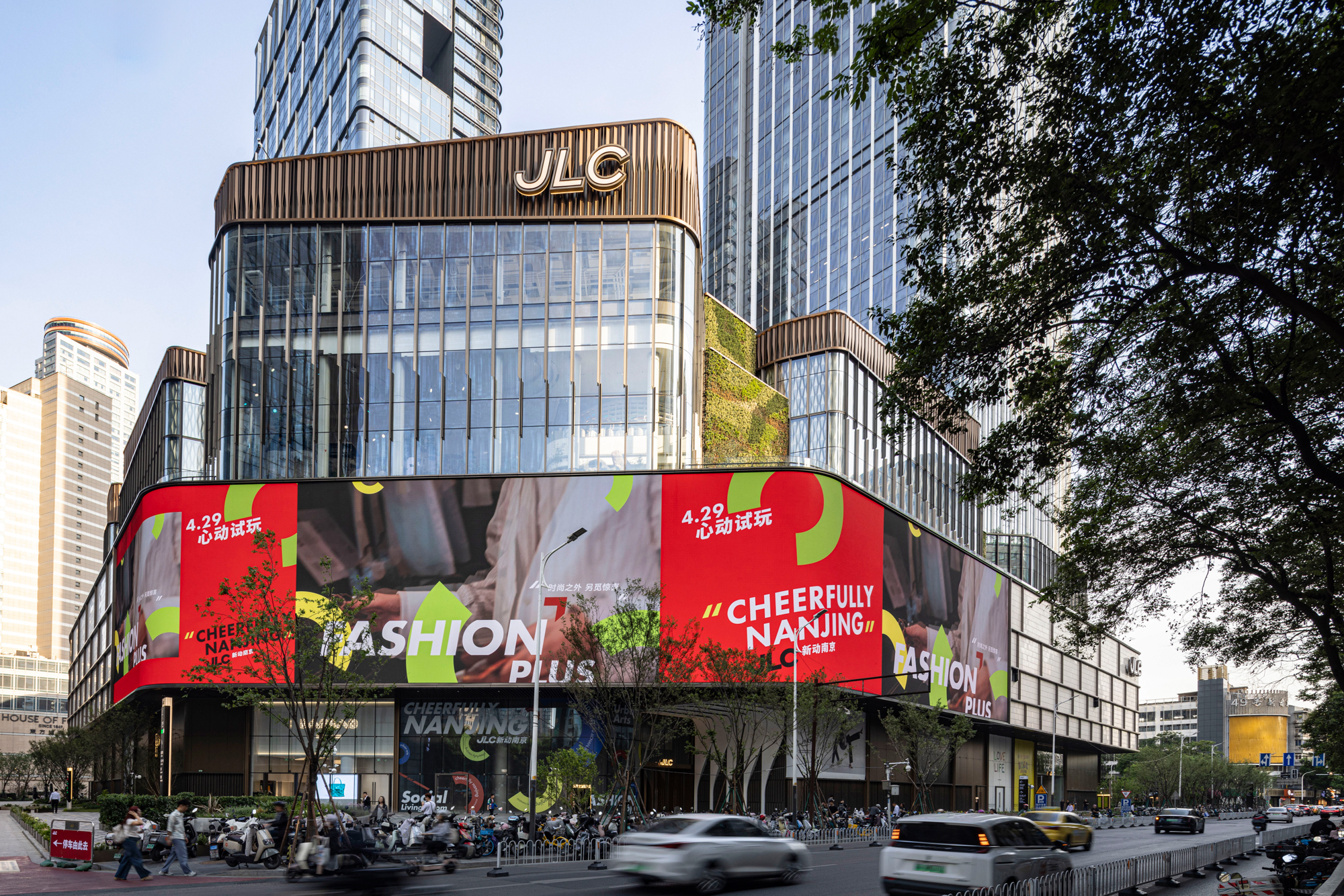 JLC金陵中環立面设计